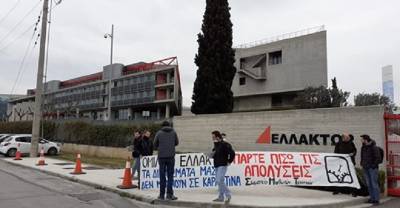 Σωματείο Μισθωτών Τεχνικών: Απεργία στον Όμιλο ΕΛΛΑΚΤΩΡ, Τετάρτη 22/7. Συγκέντρωση 8:00 πμ Ερμού 25 Νέα Κηφισιά