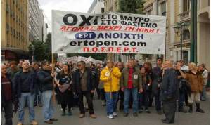 Δεν το τόλμησε ο Σαμαράς το κάνει ο Τσίπρας: Ο πρόεδρος και ο ταμίας της ΠΟΣΠΕΡΤ προσήχθησαν στο Α.Τ. Κυψέλης