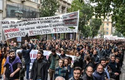 Ανακοίνωση της ΟΚΔΕ για τη Γενική Απεργία στις 4/2