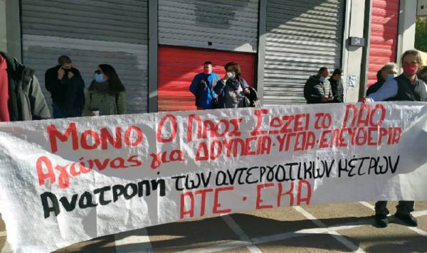 ΑΤΕ-ΕΚΑ: Μην τολμήσετε να φέρετε για ψήφιση το αντεργατικό αντισυνδικαλιστικό σας Ν/Σ