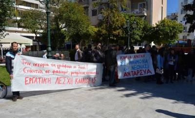 Εργατική Λέσχη Καλλιθέας: Οι δολοφόνοι της Χρυσής Αυγής δεν θα πατήσουν το πόδι τους στην Καλλιθέα