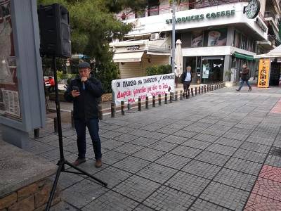 Μια Πόλη Ανάποδα-Καταγγελία: Στη Νέα Σμύρνη απαγορεύεται η πολιτική δράση!