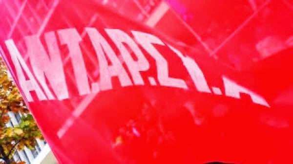 ΑΝΤΑΡΣΥΑ: Όχι στο εθνικιστικό συλλαλητήριο της 21ης Γενάρη – Έξω το ΝΑΤΟ από τα Βαλκάνια