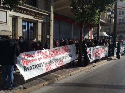 ΑΤΕ-ΕΚΑ: 26 Νοέμβρη. Ένα ακόμα χαστούκι στον κυβερνητικό αυταρχισμό και τον εργοδοτικό και κυβερνητικό συνδικαλισμό.