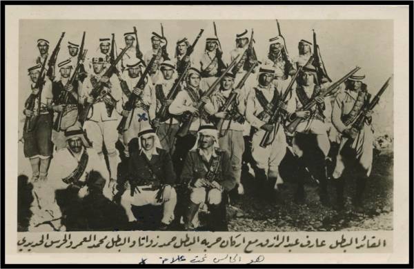 Η Παλαιστινιακή Εξέγερση του 1936