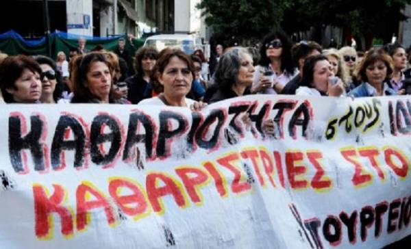 ΑΝΤΑΡΣΥΑ: Αλληλεγγύη στις αγωνιζόμενες καθαρίστριες του ΕΜΠ!