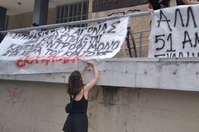 Η κατασκευή κακουργηματικών διώξεων κατά των 51 στη Θεσσαλονίκη - Αρετή Σκουνάκη*