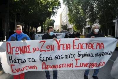 Μια οφειλόμενη απάντηση στη Διοίκηση της ΟΣΥ - Ενωτική Αγωνιστική Συνεργασία ( ΕΑΣ )