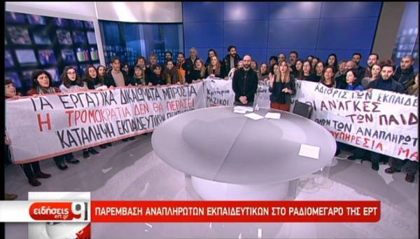 ΑΝΤΑΡΣΥΑ: Αγώνας μέχρι τη νίκη για μόνιμη δουλειά και δωρεάν παιδεία