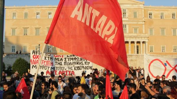 ΑΝΤΑΡΣΥΑ: Κείμενα θέσεων για την 4η Συνδιάσκεψη