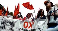 ΑΝΑΚΟΙΝΩΣΗ – ΔΕΛΤΙΟ ΤΥΠΟΥ ΣΥΝΕΛΕΥΣΗΣ ΑΓΩΝΑ 22 ΦΛΕΒΑΡΗ