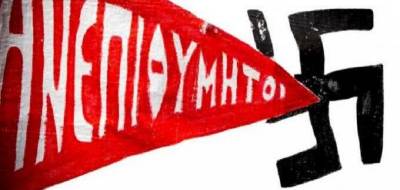 Σύλλογος Εκπαιδευτικών ΠΕ Ανατολικής Αττικής Κ. Σωτηρίου: Έξω οι φασίστες από το Κορωπί