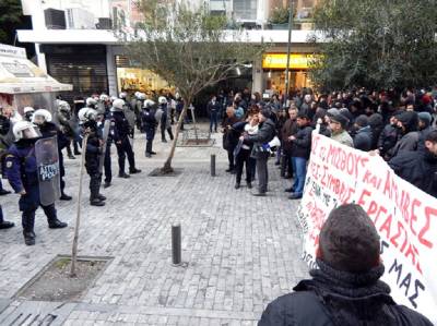 ΑΝΑΚΟΙΝΩΣΗ-ΚΑΤΑΓΓΕΛΙΑ των ΣΩΜΑΤΕΙΩΝ που διοργάνωσαν την εργατική διαδήλωση στις 16/2