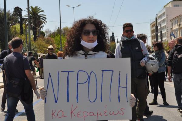 Κινητοποιήσεις της 24ης Απρίλη ενάντια στο πολυνομοσχέδιο για την εκπαίδευση (Φωτορεπορτάζ )