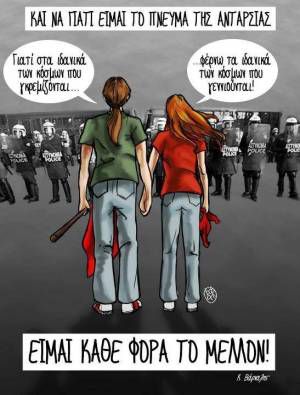 ΑΠΟΦΑΣΗ ΤΗΣ ΚΣΕ ΤΗΣ ΑΝΤΑΡΣΥΑ ΓΙΑ ΤΙΣ ΜΕΤΕΚΛΟΓΙΚΕΣ ΕΞΕΛΙΞΕΙΣ