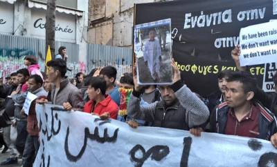 ΚΥΡΙΑΚΗ 10 /4 - 12 το μεσημέρι - Αντιπολεμική Αντιίμπεριαλιστική Διαδήλωση Αλληλεγγύης στους Πρόσφυγες στα Γραφεία της Φρόντεξ