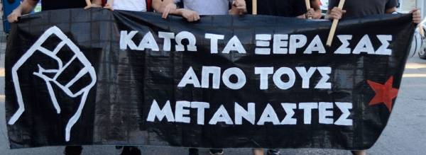 Επίθεση με σιδρογροθιά σε Πακιστανό μετανάστη στον Πειραιά - Ανοιχτή σύσκεψη, Κυριακή 26/11, 6μμ, Δημαρχείο Νίκαιας
