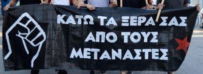 Επίθεση με σιδρογροθιά σε Πακιστανό μετανάστη στον Πειραιά - Ανοιχτή σύσκεψη, Κυριακή 26/11, 6μμ, Δημαρχείο Νίκαιας