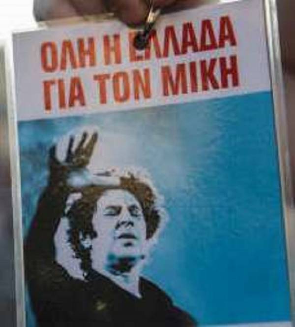 Σε ποιον ανήκει ο Μίκης; του Δημήτρη Τσίρκα