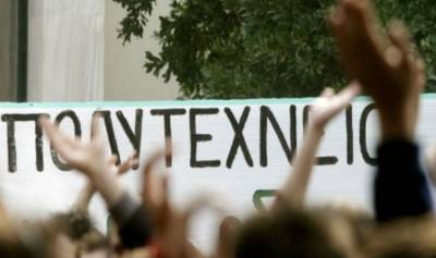Κοινό κάλεσμα οργανώσεων για τον τριήμερο εορτασμό του Πολυτεχνείου