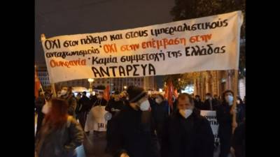 ΚΑΛΕΣΜΑ ΤΗΣ ΑΝΤΑΡΣΥΑ ΣΤΙΣ ΑΝΤΙΠΟΛΕΜΙΚΕΣ ΣΥΓΚΕΝΤΡΩΣΕΙΣ, ΤΡΙΤΗ 1/3