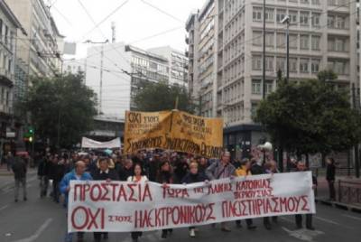 Πανελλαδικό Δίκτυο Συλλογικοτήτων και Πρωτοβουλιών κατά των πλειστηριασμών: ΕΙΜΑΣΤΕ ΟΙ ΠΟΛΛΟΙ, ΕΧΟΥΜΕ ΤΟ ΔΙΚΙΟ, ΘΑ ΝΙΚΗΣΟΥΜΕ!
