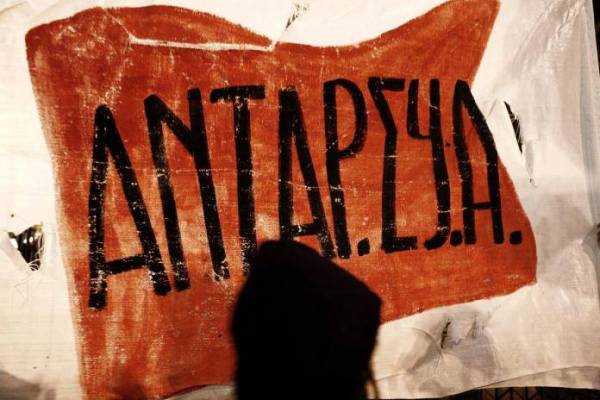 ΑΝΤ.ΑΡ.ΣΥ.Α.: ΝΑ ΑΠΟΣΥΡΘΕΙ ΤΟ ΡΑΤΣΙΣΤΙΚΟ ΝΟΜΟΣΧΕΔΙΟ ΤΗΣ ΚΥΒΕΡΝΗΣΗΣ. ΟΛΟΙ,-ΕΣ ΣΤΗΝ ΑΝΤΙΡΑΤΣΙΣΤΙΚΗ ΚΙΝΗΤΟΠΟΙΗΣΗ ΤΗΝ ΠΕΜΠΤΗ 31/10, ΣΤΙΣ 6μμ ΣΤΟ ΣΥΝΤΑΓΜΑ
