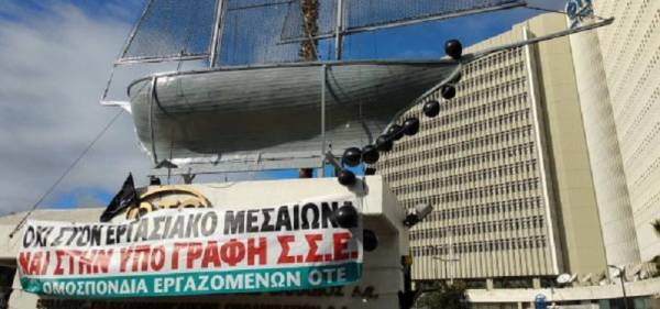 Παρεμβάσεις Δημόσιου και Ιδιωτικού Τομέα Θεσσαλονίκης: Συγκέντρωση αλληλεγγύης στους απεργούς του ΟΤΕ Τρίτη 7/1/2020, 10.30 π.μ.- κεντρικό κατάστημα Θεσσαλονίκης