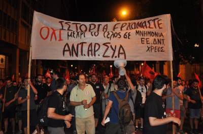 ΑΝΤΑΡΣΥΑ: Ο λαός να υπερασπιστεί την απόφασή του. Παρασκευή 10/7, ώρα 19.00 στα Προπύλαια.