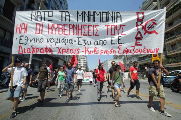 ΟΚΔΕ: 6–7 Μάη: Όλοι στην απεργία. 8 Μάη: Πρωτομαγιάτικες Συγκεντρώσεις