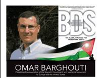 Παλαιστίνη και BDS: Επισημάνσεις του Omar Barghouti