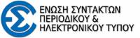 ΕΣΠΗΤ: Καταγγέλλουμε την εργασιακή εκμετάλλευση στην ιστοσελίδα ThePressProject