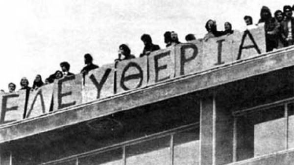 Εκτός Σχεδίου: Κόντρα στον Νοέμβρη της απαγόρευσης να θυμηθούμε τον Νοέμβρη της εξέγερσης