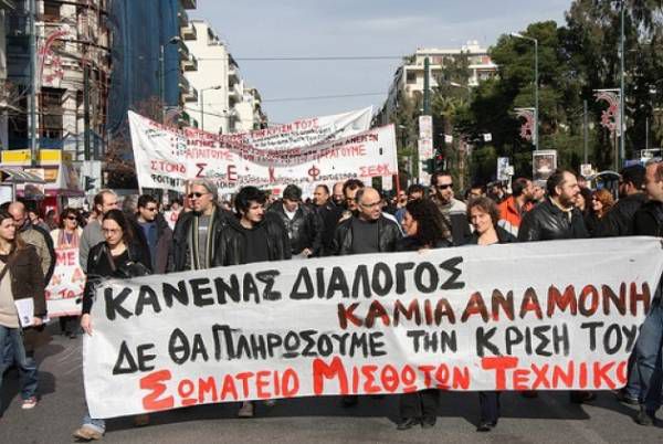ΣΩΜΑΤΕΙΟ ΜΙΣΘΩΤΩΝ ΤΕΧΝΙΚΩΝ-Ο ΦΟΒΟΣ ΔΕΝ ΘΑ ΚΕΡΔΙΣΕΙ!