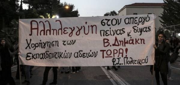 Η αλληλεγγύη νίκησε! Δήλωση λήξης απεργίας πείνας και δίψας του κρατούμενου φοιτητή Δημάκη Βασίλη