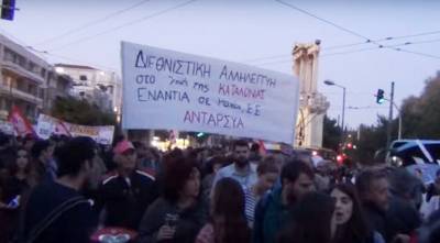 ANT.AΡ.ΣΥ.Α.: ΟΛΕΣ και ΟΛΟΙ στη Διαδήλωση το Σάββατο 21/10, Σύνταγμα, 3μμ και πορεία προς την πρεσβεία του ισπανικού κράτους