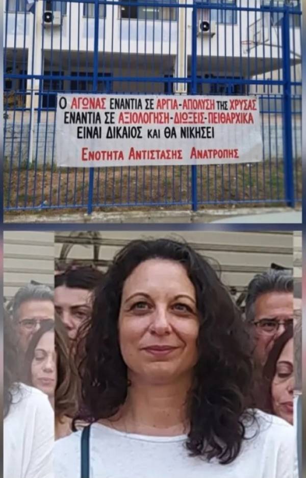 Η ΧΡΥΣΑ ΕΠΙΣΤΡΕΦΕΙ ΣΤΟ ΣΧΟΛΕΙΟ ΤΗΣ! Η γραμμή του ανυποχώρητου αγώνα έφερε αποτέλεσμα!