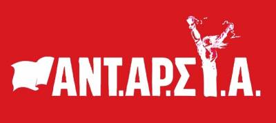 ΑΝΤ.ΑΡ.ΣΥ.Α. Γαργαλιάνων - Κυπαρισσίας - Φιλιατρών: Καμιά ανοχή στους φασίστες