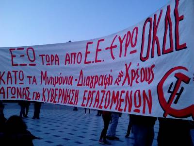 ΟΚΔΕ: Τετάρτη 30/5 όλοι στην απεργία! Να σπάσουμε την αντεργατική «Κοινωνική Συμμαχία» των ΓΣΕΕ–ΑΔΕΔΥ-Να ανασυγκροτήσουμε τους αγώνες μας