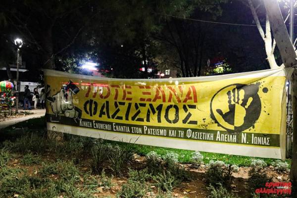 Καταγγελία ΚΕΕΡΦΑ: Βαριά τραυματισμένη νεαρή αντιφασίστρια από την επίθεση αστυνομικών στο Ν. Ηράκλειο.