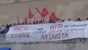 Ανοιχτή προεκλογική συγκέντρωση της ΑΝΤΑΡΣΥΑ Ηρακλείου στις 11/9 στις 7μμ στην πλατεία Ελευθερίας.