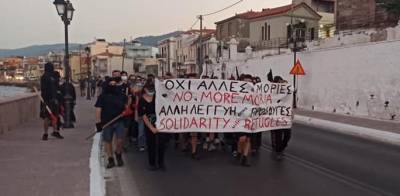 ΑΝΤ.ΑΡ.ΣΥ.Α. Λέσβου: Με ΜΑΤ και βία προσπαθούν να φτιάξουν νέο στρατόπεδο προσφύγων στη Λέσβο