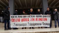 Οι πλειστηριασμοί, το κίνημα και τα παπαγαλάκια… Τι έγινε στο Ειρηνοδικείο Θεσσαλονίκης την Τετάρτη 1 του Φλεβάρη