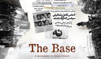 Προβολή και συζήτηση “The Base” – Ιράν (1979) Μια ανείπωτη ιστορία Συμβουλίων και Αυτοδιεύθυνσης