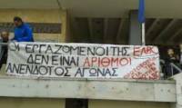 Με στόχο το οριστικό ξεπούλημα η «εισβολή» εργολάβων για τη φύλαξη της ΕΛ.ΒΟ.