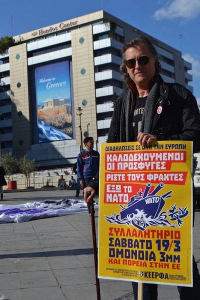 Καλό ταξίδι, σύντροφε Δημήτρη!-Τ. Ε. ΑΝΤΑΡΣΥΑ Πετράλωνα-Κουκάκι-Θησείο-Νέος Κόσμος