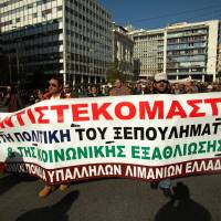 Πανλιμενική απεργιακή κινητοποίηση σε όλα τα Λιμάνια της χώρας για την Τρίτη 16/2 και Τετάρτη 17/2.