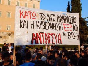 ΑΝΤΑΡΣΥΑ: Όχι στο νέο εξοντωτικό μνημόνιο ΣΥΡΙΖΑ-ΑΝΕΛ και δανειστών