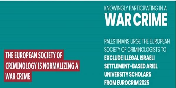 Δεν θα γίνουμε συνένοχοι στο ακαδημαϊκό ξέπλυμα της γενοκτονίας του Παλαιστινιακού λαού / για το EUROCRIM 2025