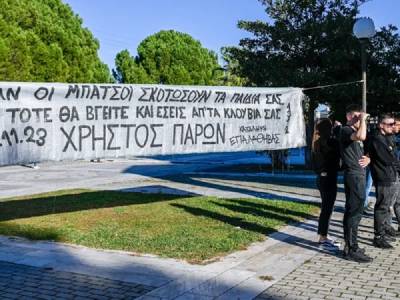 ΕΛΜΕ Βοιωτίας: Καταγγελία για τον τραγικό θάνατο του 17χρονου εργαζόμενου μαθητή Χρήστου Μιχαλόπουλου